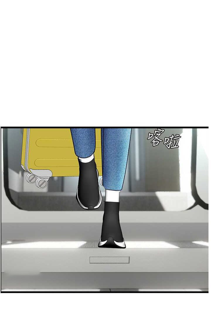 [Manhwa] Seawoman intern Plot, mature woman, big breasts#[107P]-99