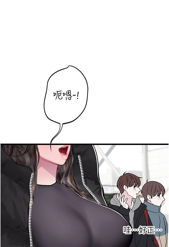 [Manhwa] Seawoman intern Plot, mature woman, big breasts#[120P]-1