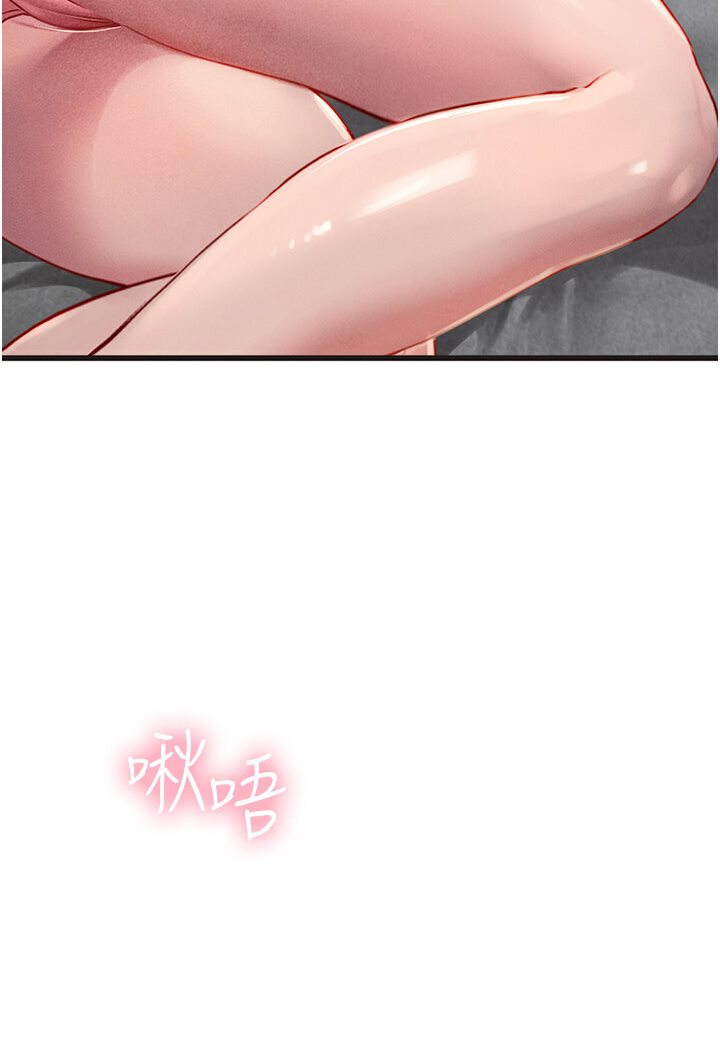 [Manhwa] Seawoman intern Plot, mature woman, big breasts#[120P]-100