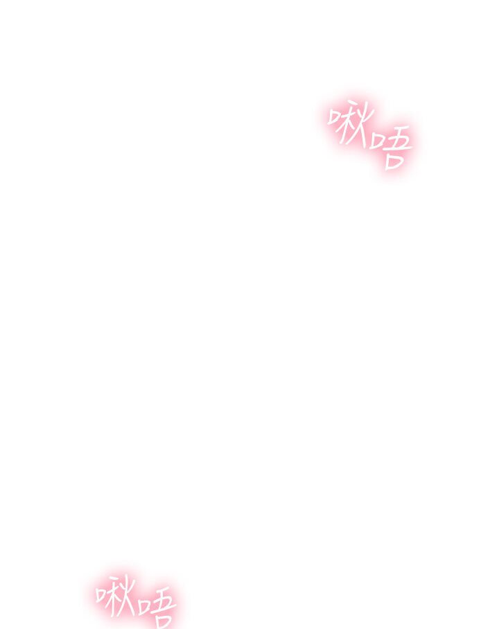 [Manhwa] Seawoman intern Plot, mature woman, big breasts#[120P]-101