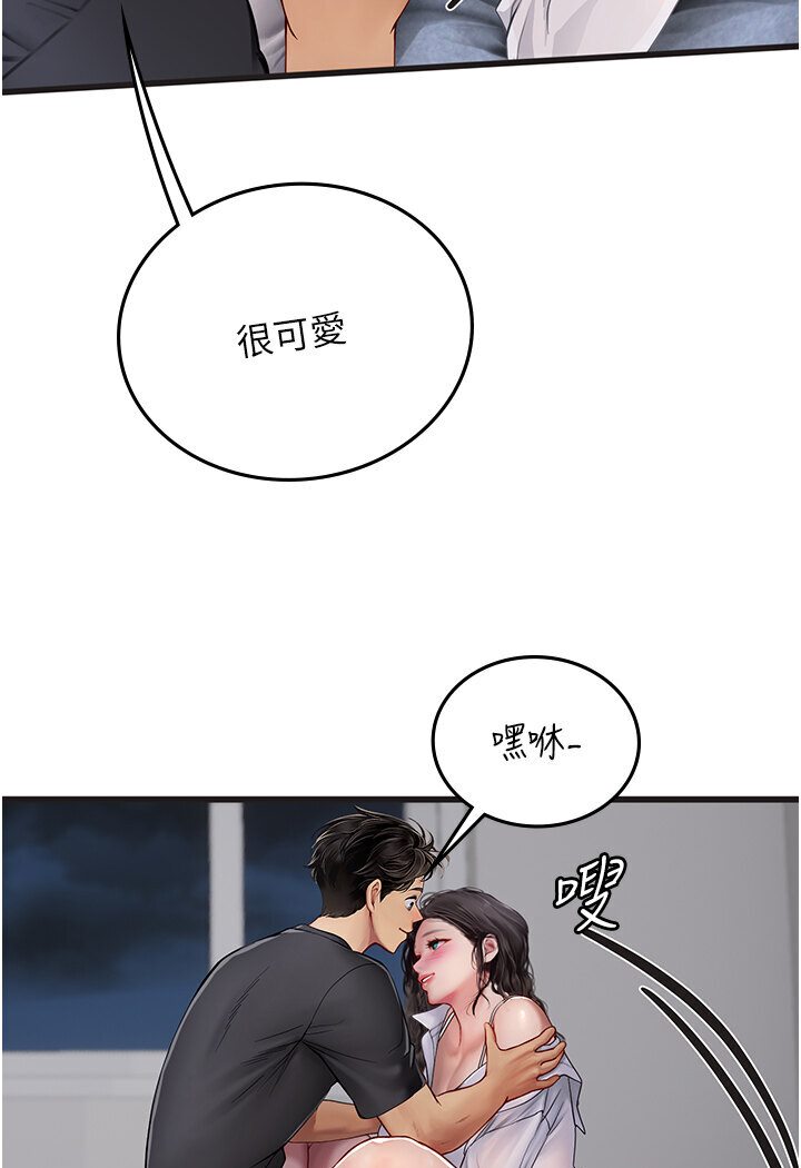 [Manhwa] Seawoman intern Plot, mature woman, big breasts#[120P]-105