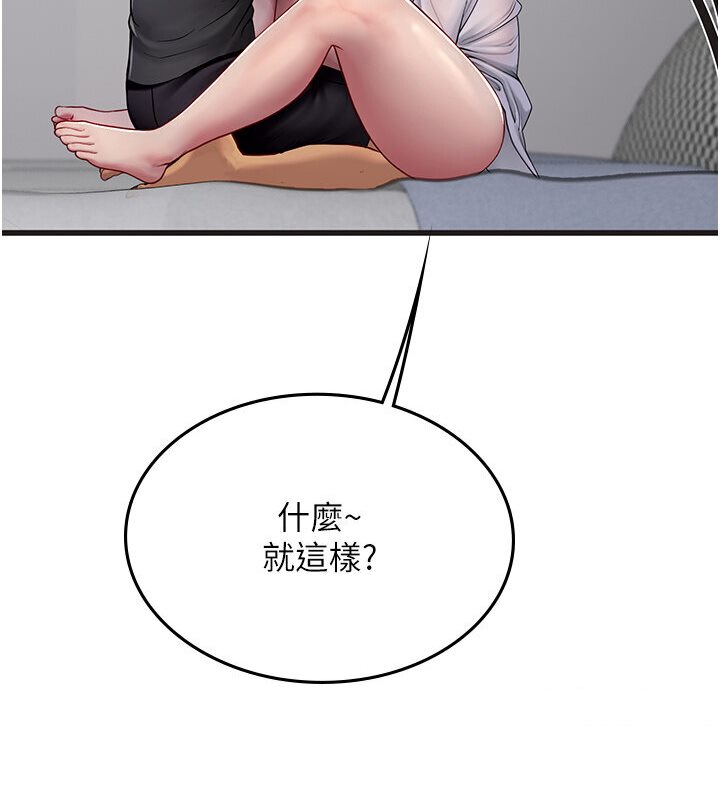 [Manhwa] Seawoman intern Plot, mature woman, big breasts#[120P]-106