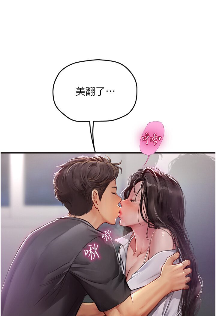 [Manhwa] Seawoman intern Plot, mature woman, big breasts#[120P]-107