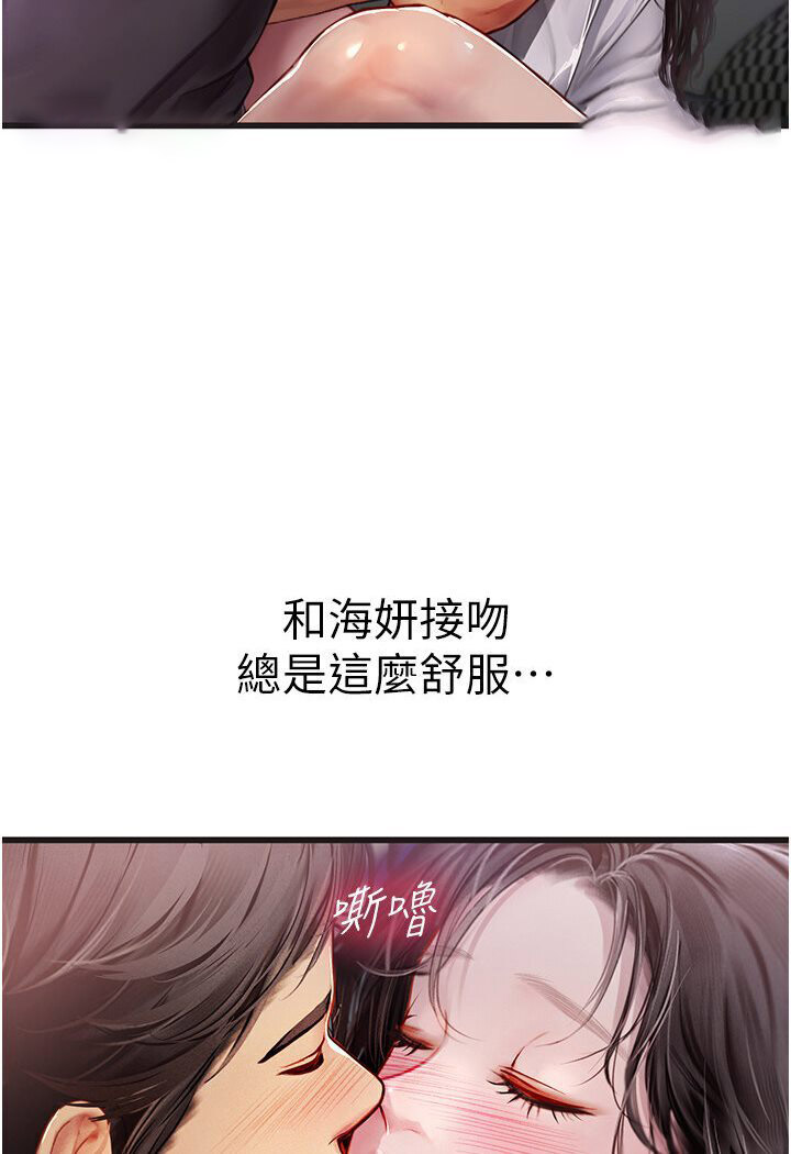 [Manhwa] Seawoman intern Plot, mature woman, big breasts#[120P]-108