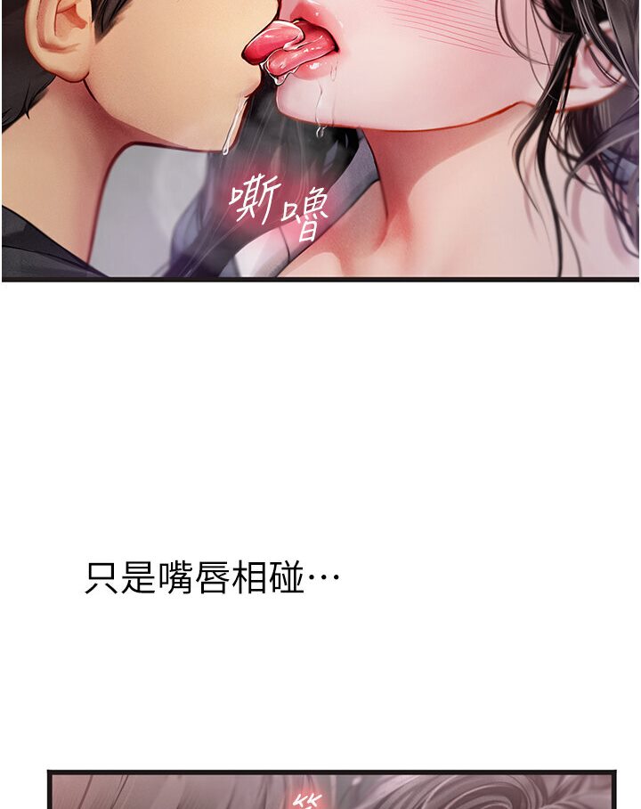 [Manhwa] Seawoman intern Plot, mature woman, big breasts#[120P]-109