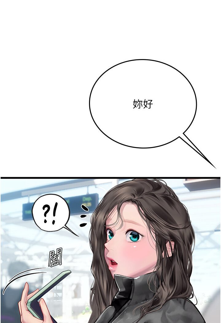 [Manhwa] Seawoman intern Plot, mature woman, big breasts#[120P]-11