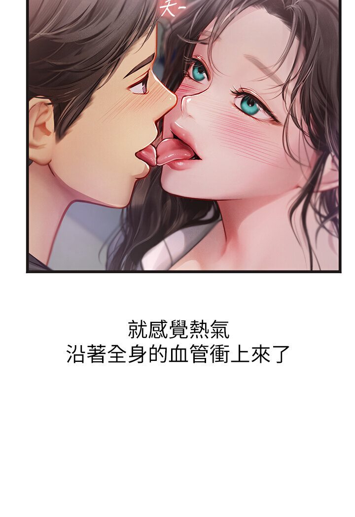 [Manhwa] Seawoman intern Plot, mature woman, big breasts#[120P]-110