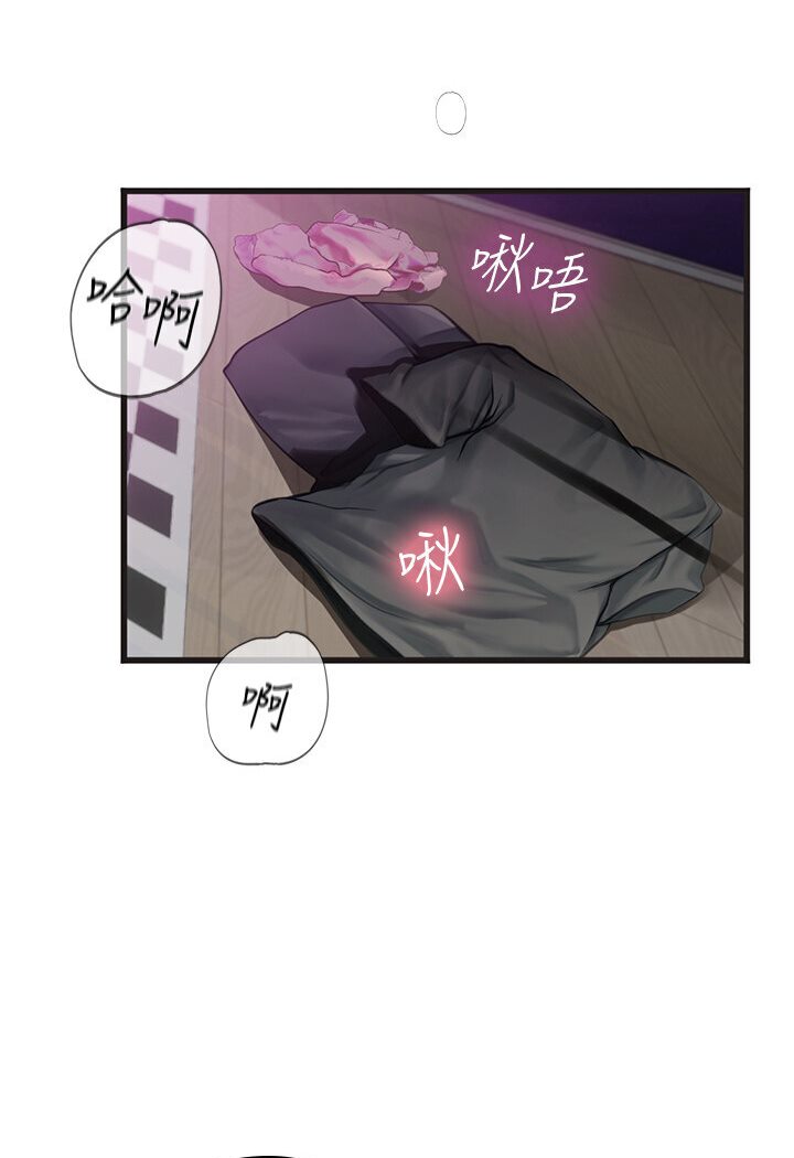 [Manhwa] Seawoman intern Plot, mature woman, big breasts#[120P]-111