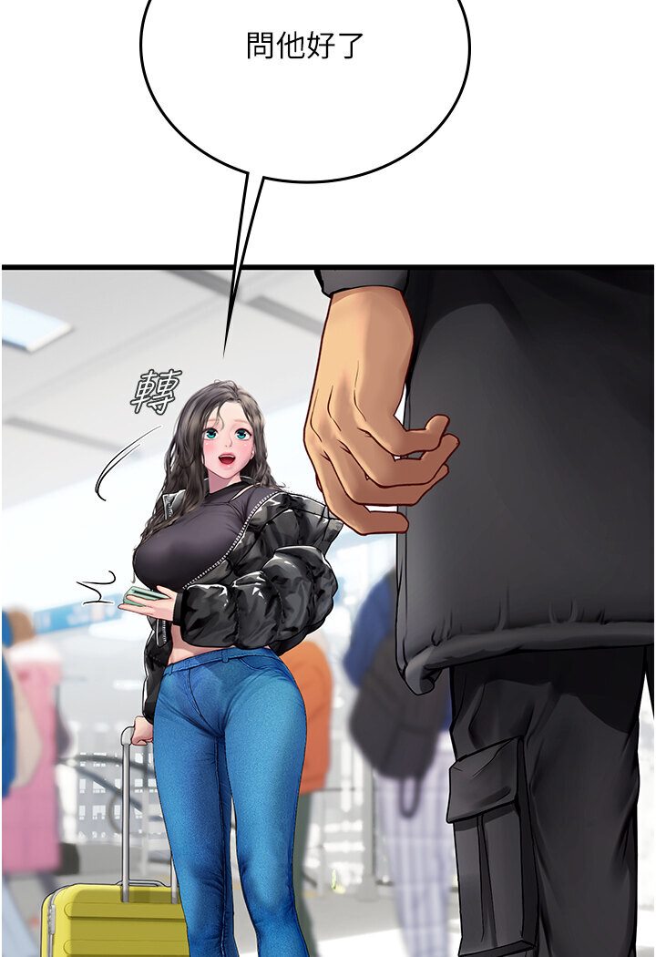 [Manhwa] Seawoman intern Plot, mature woman, big breasts#[120P]-13