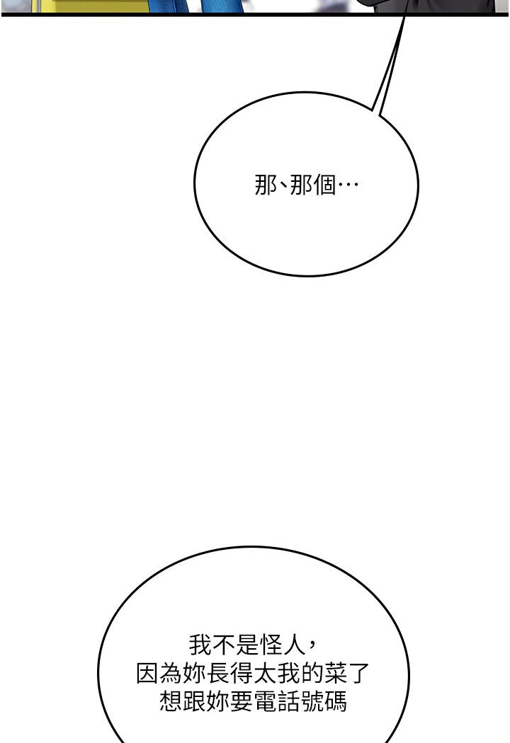 [Manhwa] Seawoman intern Plot, mature woman, big breasts#[120P]-14