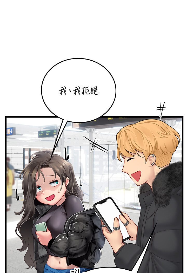 [Manhwa] Seawoman intern Plot, mature woman, big breasts#[120P]-17