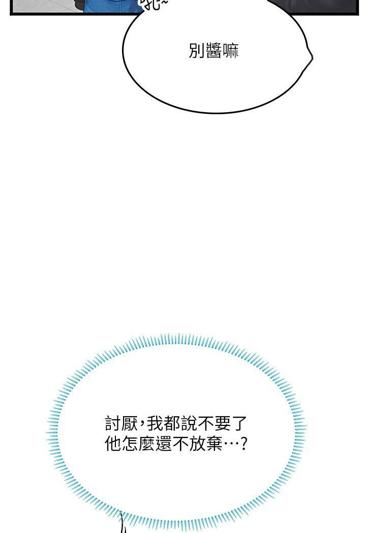 [Manhwa] Seawoman intern Plot, mature woman, big breasts#[120P]-18