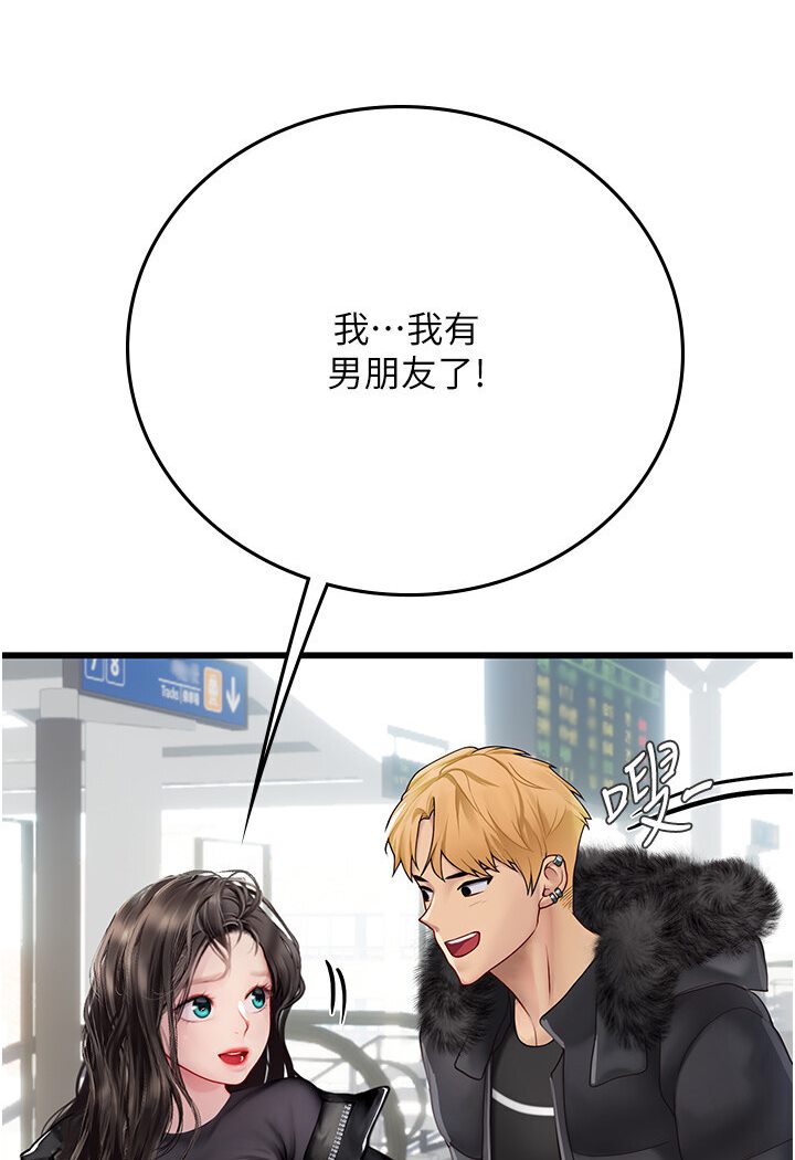 [Manhwa] Seawoman intern Plot, mature woman, big breasts#[120P]-21
