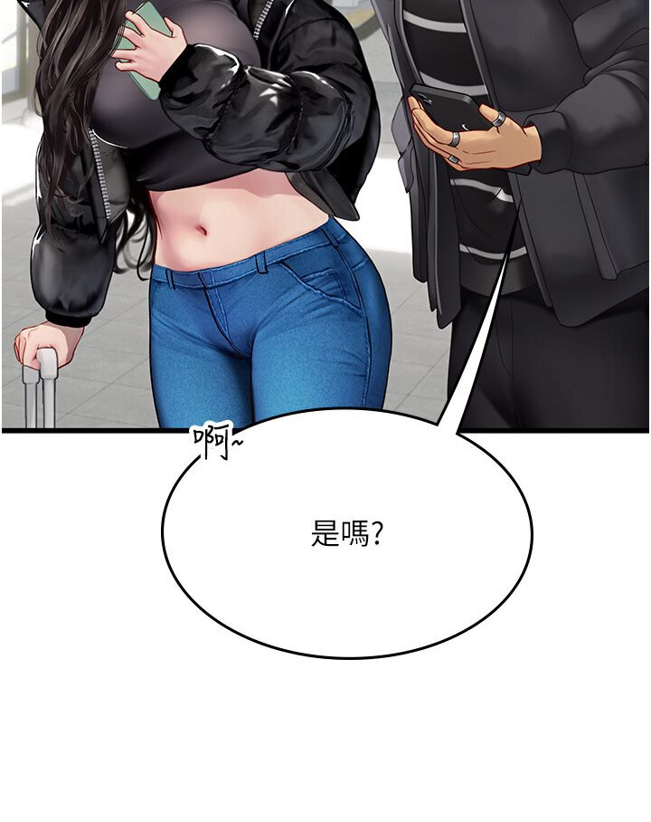 [Manhwa] Seawoman intern Plot, mature woman, big breasts#[120P]-22