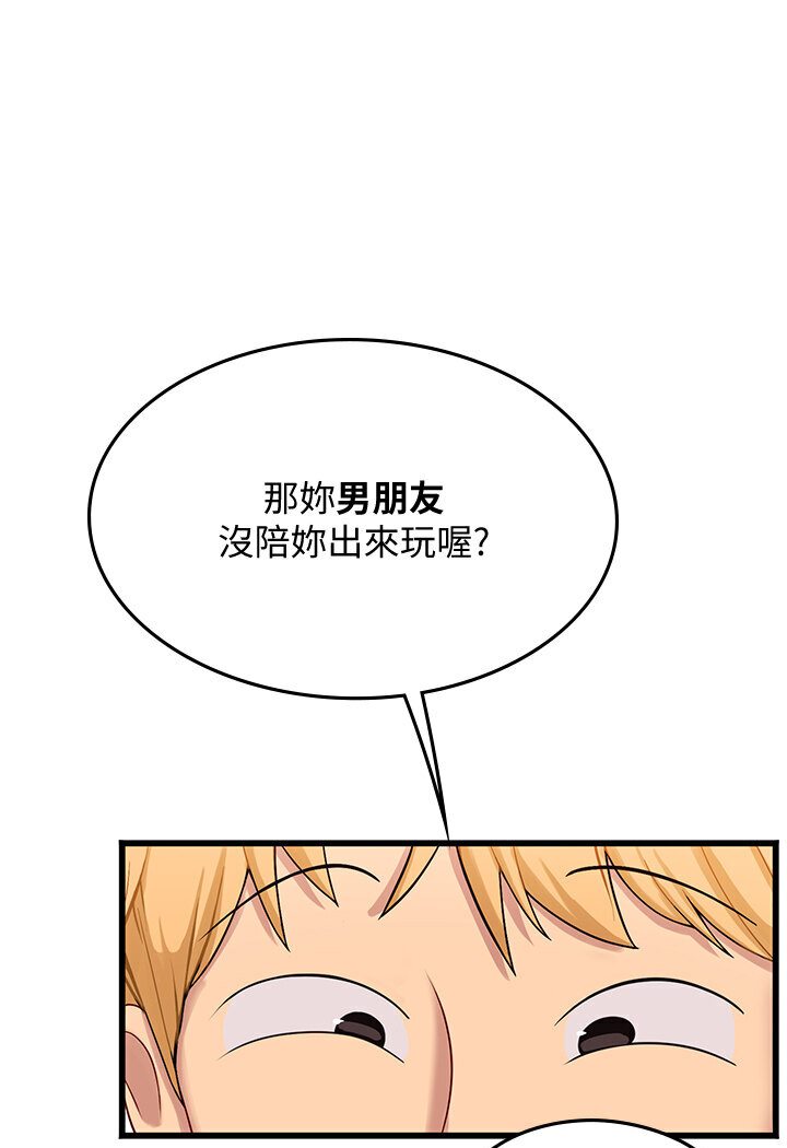 [Manhwa] Seawoman intern Plot, mature woman, big breasts#[120P]-23