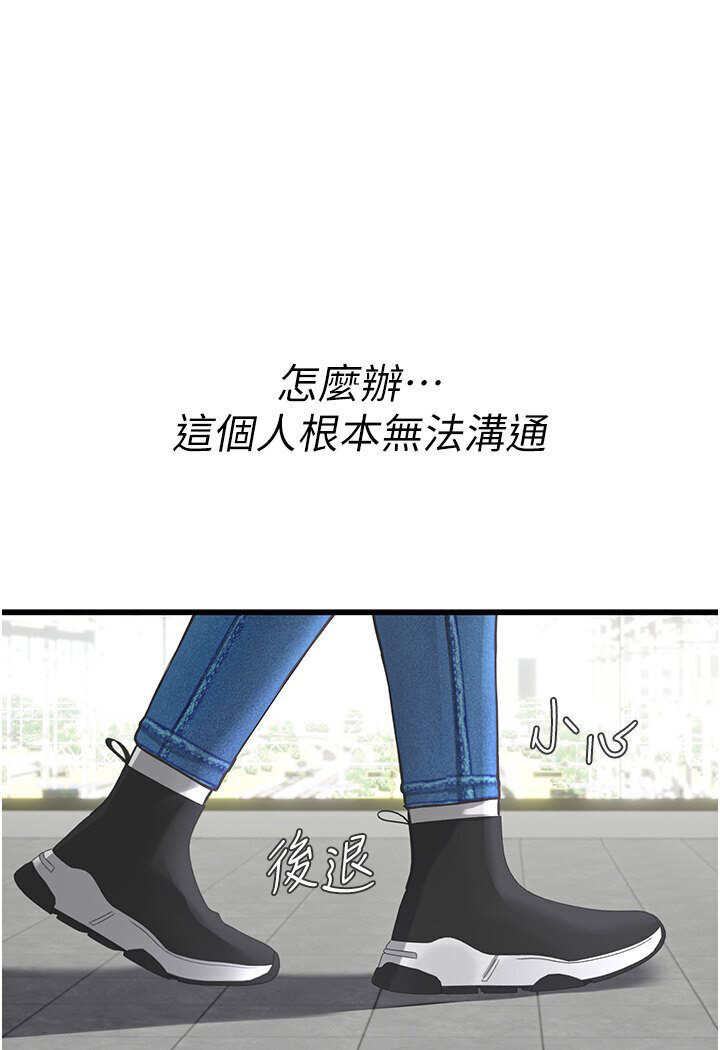 [Manhwa] Seawoman intern Plot, mature woman, big breasts#[120P]-27