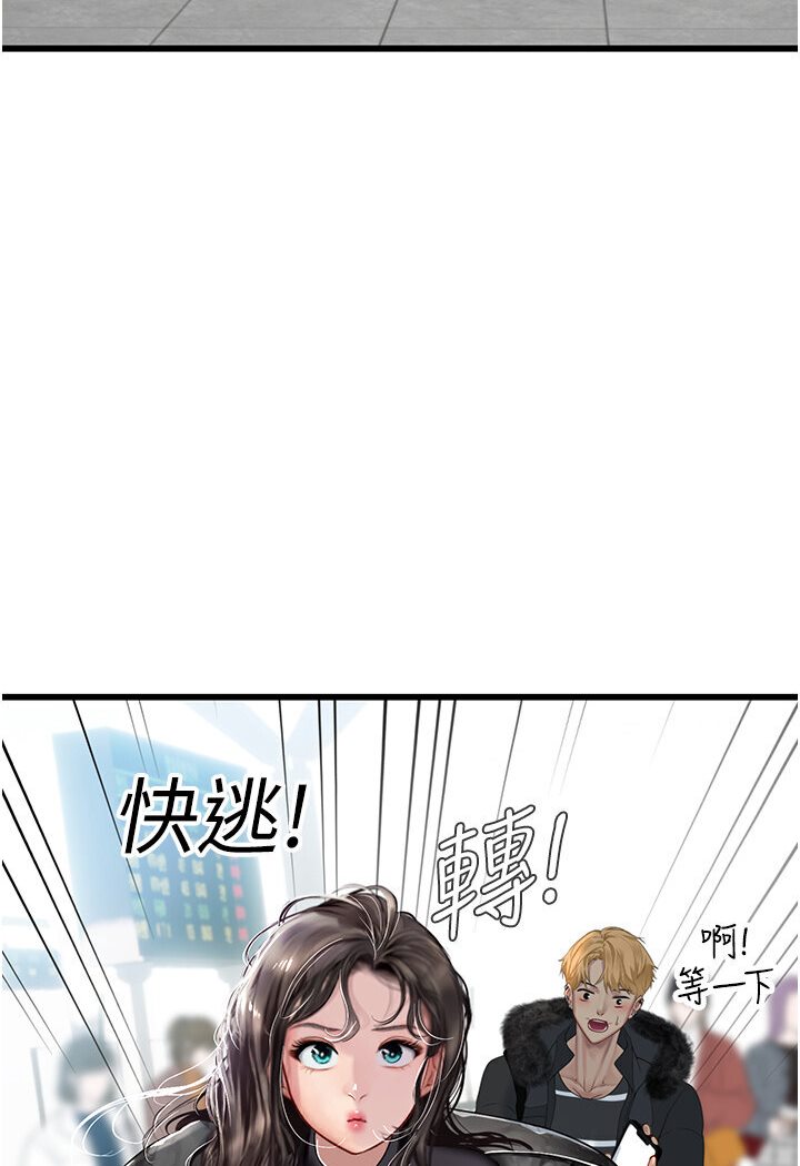 [Manhwa] Seawoman intern Plot, mature woman, big breasts#[120P]-28