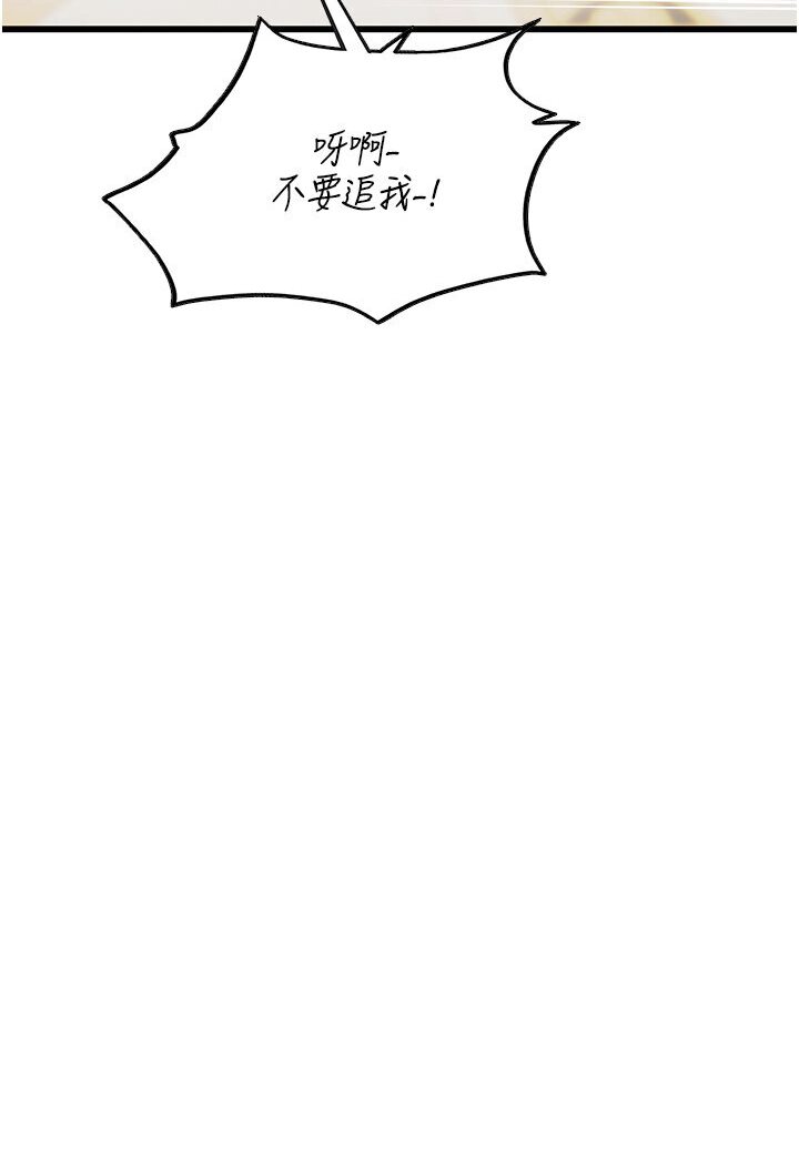 [Manhwa] Seawoman intern Plot, mature woman, big breasts#[120P]-31