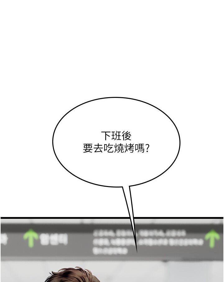 [Manhwa] Seawoman intern Plot, mature woman, big breasts#[120P]-32