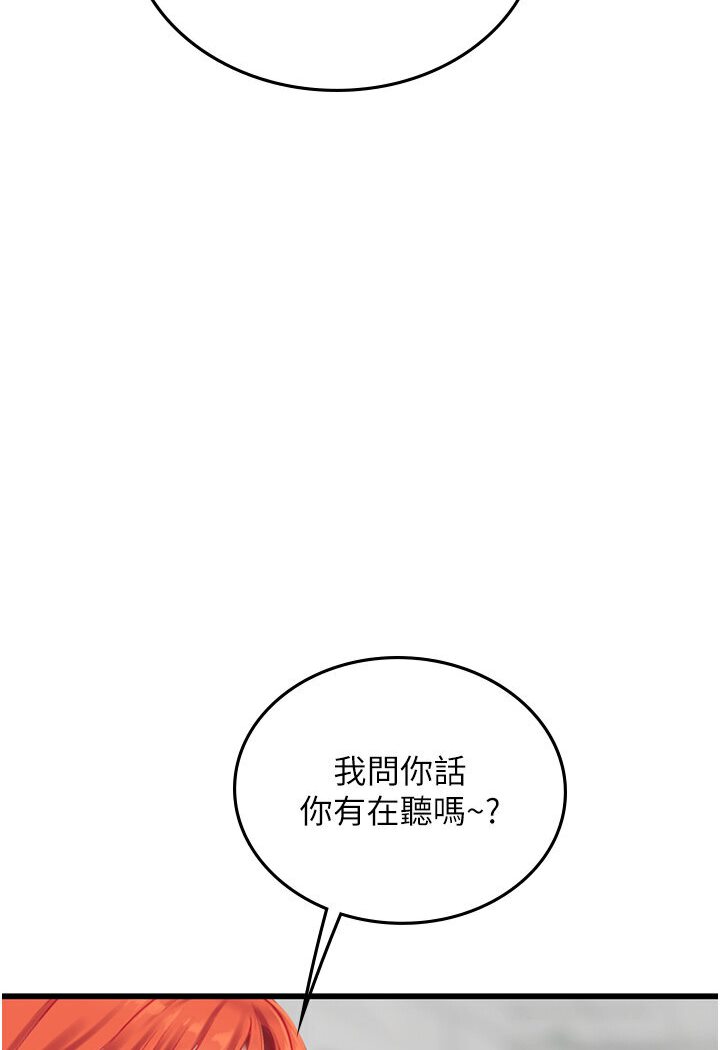 [Manhwa] Seawoman intern Plot, mature woman, big breasts#[120P]-34