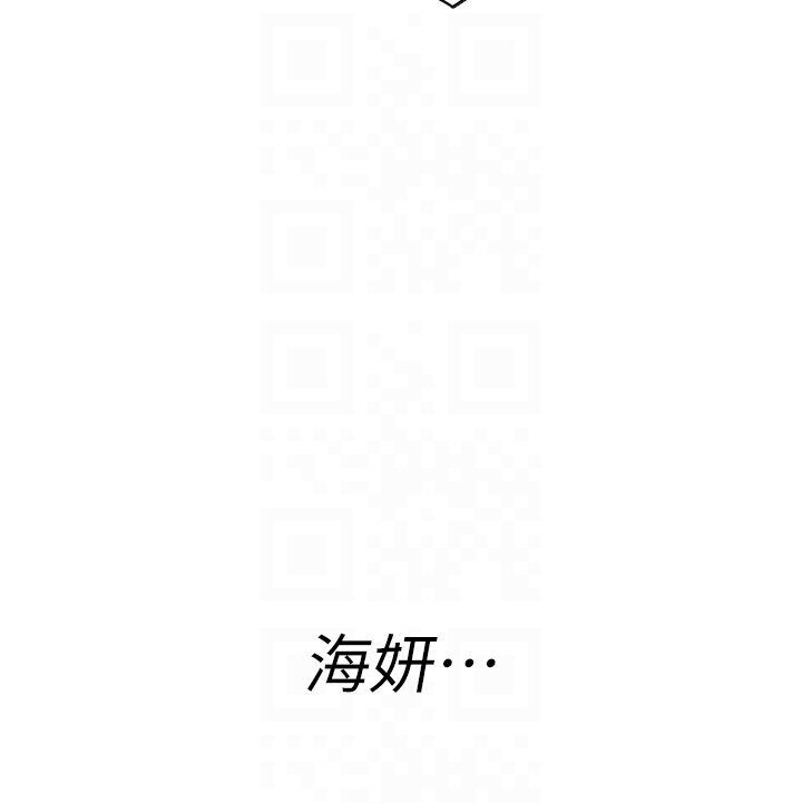 [Manhwa] Seawoman intern Plot, mature woman, big breasts#[120P]-36