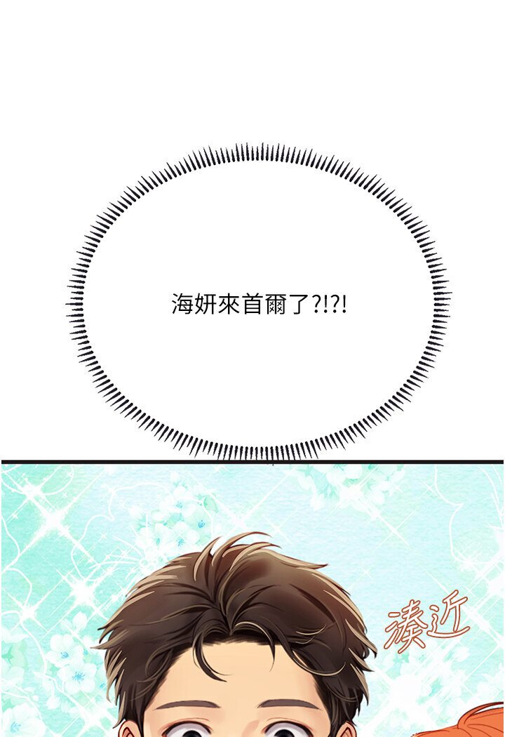 [Manhwa] Seawoman intern Plot, mature woman, big breasts#[120P]-37