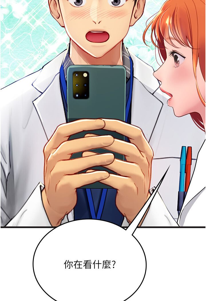 [Manhwa] Seawoman intern Plot, mature woman, big breasts#[120P]-38