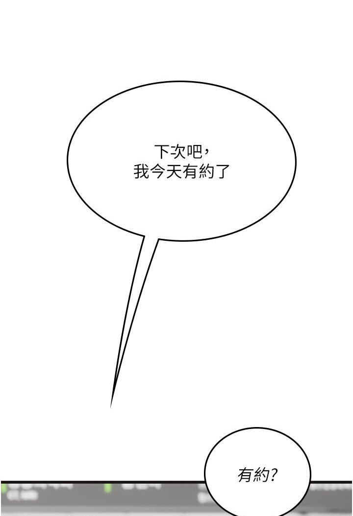 [Manhwa] Seawoman intern Plot, mature woman, big breasts#[120P]-41