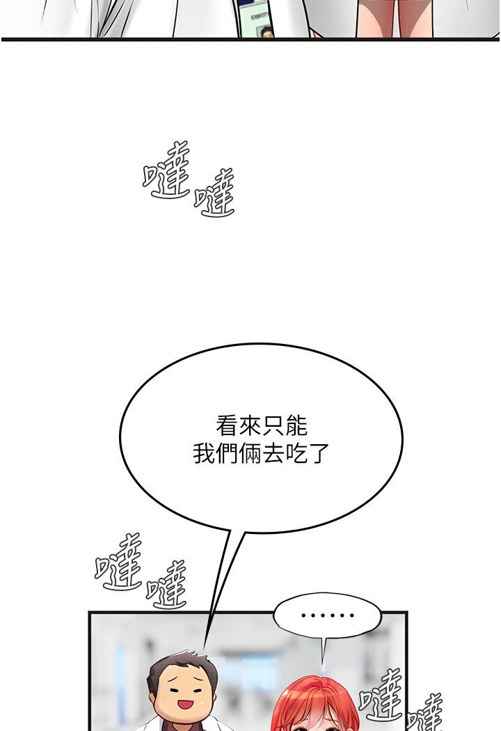 [Manhwa] Seawoman intern Plot, mature woman, big breasts#[120P]-43