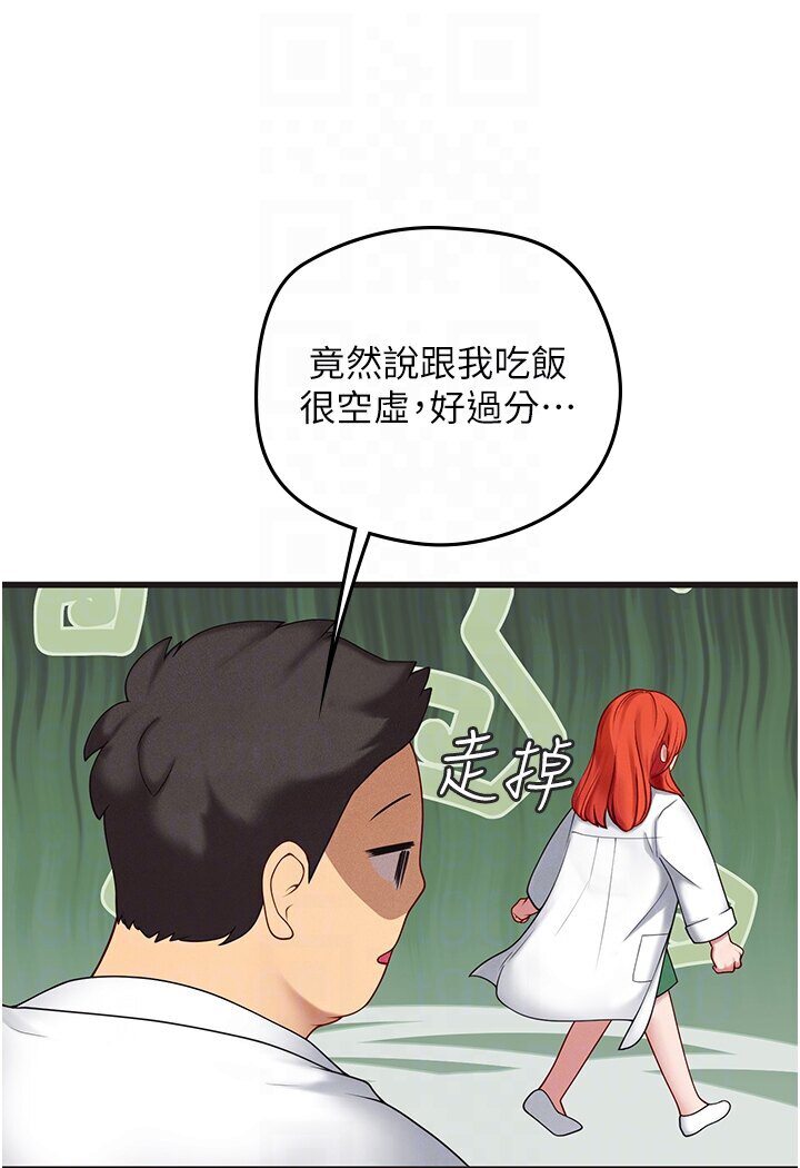 [Manhwa] Seawoman intern Plot, mature woman, big breasts#[120P]-46