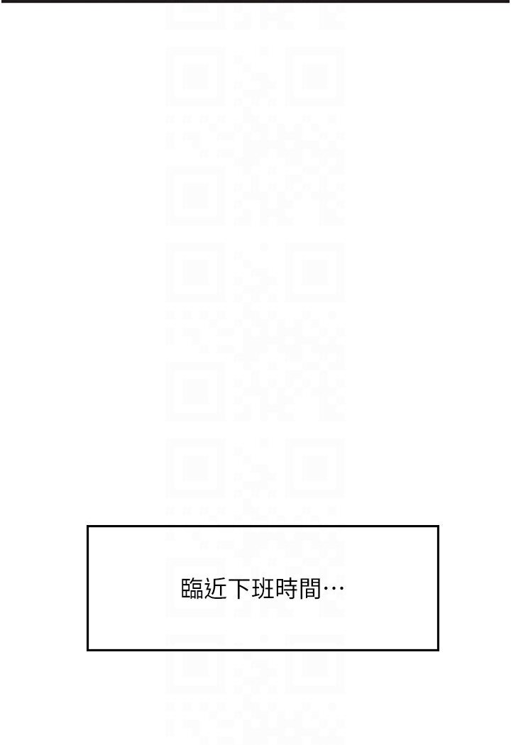[Manhwa] Seawoman intern Plot, mature woman, big breasts#[120P]-47