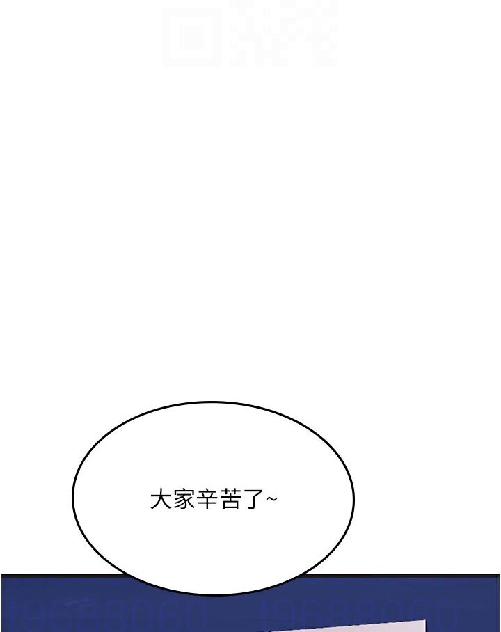 [Manhwa] Seawoman intern Plot, mature woman, big breasts#[120P]-48