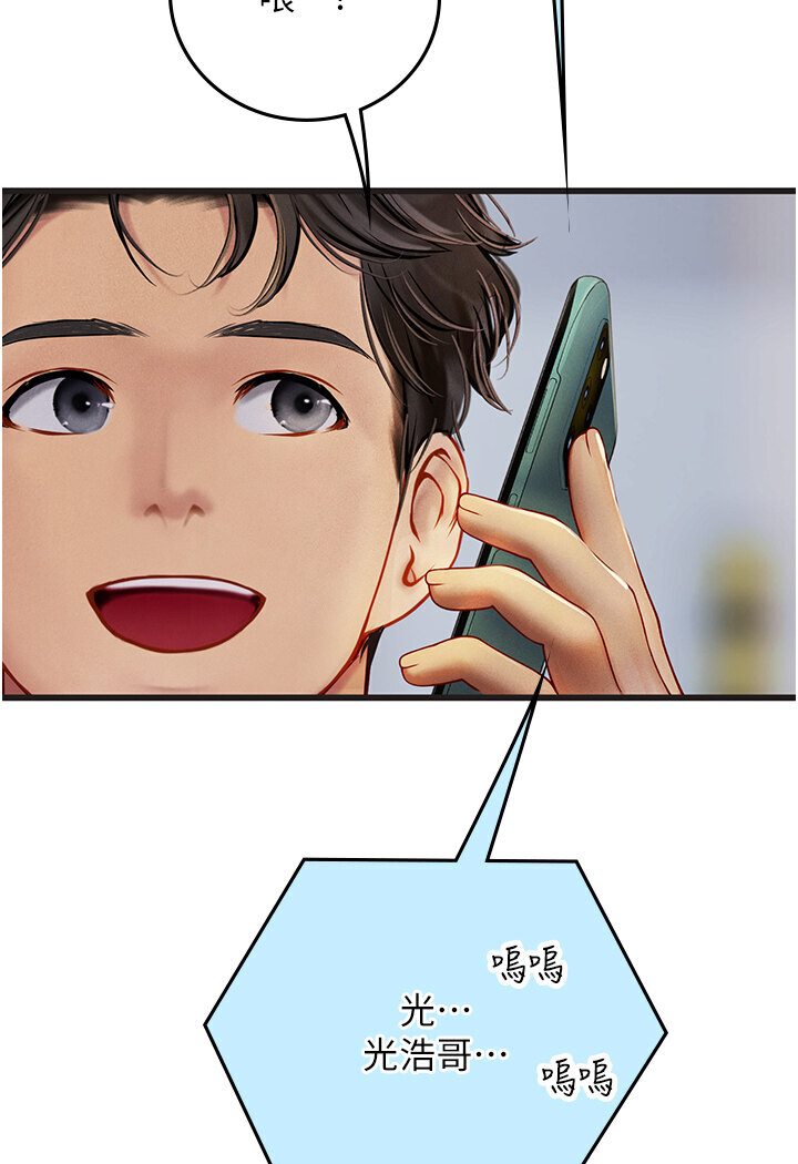 [Manhwa] Seawoman intern Plot, mature woman, big breasts#[120P]-52