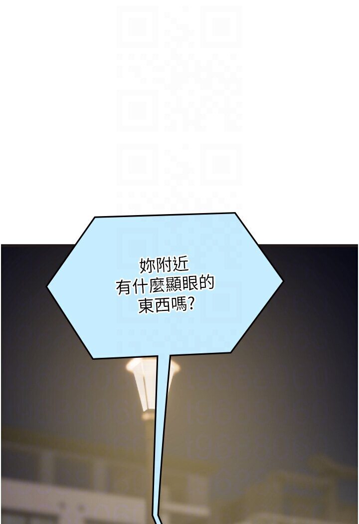 [Manhwa] Seawoman intern Plot, mature woman, big breasts#[120P]-56