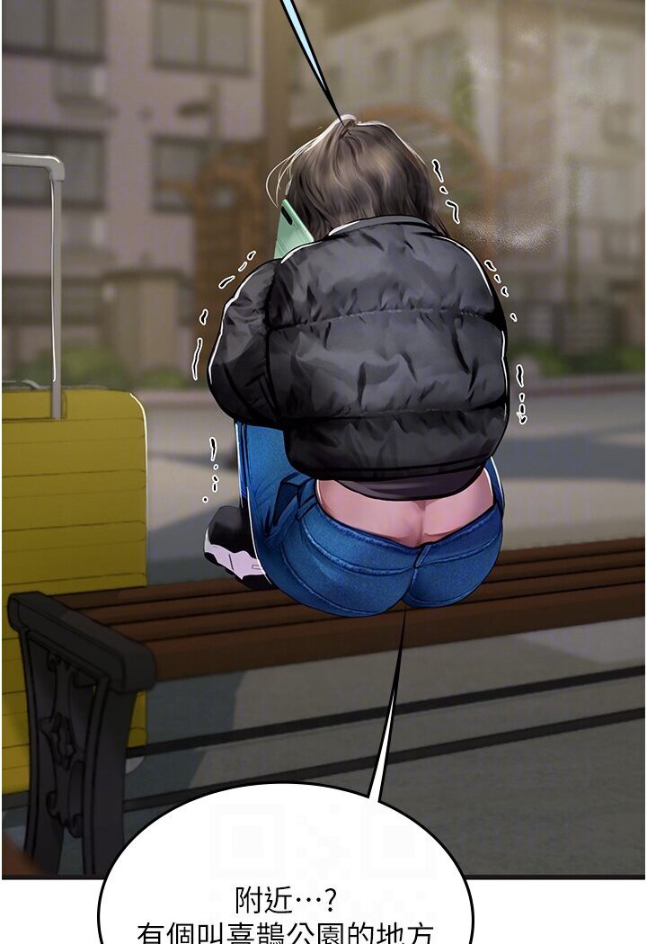 [Manhwa] Seawoman intern Plot, mature woman, big breasts#[120P]-57
