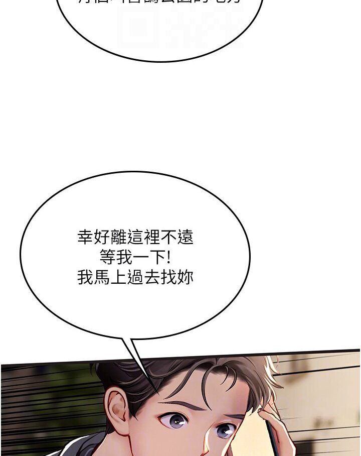 [Manhwa] Seawoman intern Plot, mature woman, big breasts#[120P]-58