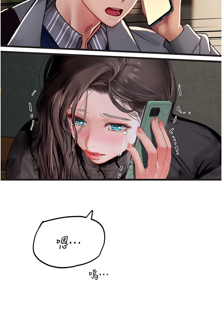 [Manhwa] Seawoman intern Plot, mature woman, big breasts#[120P]-59
