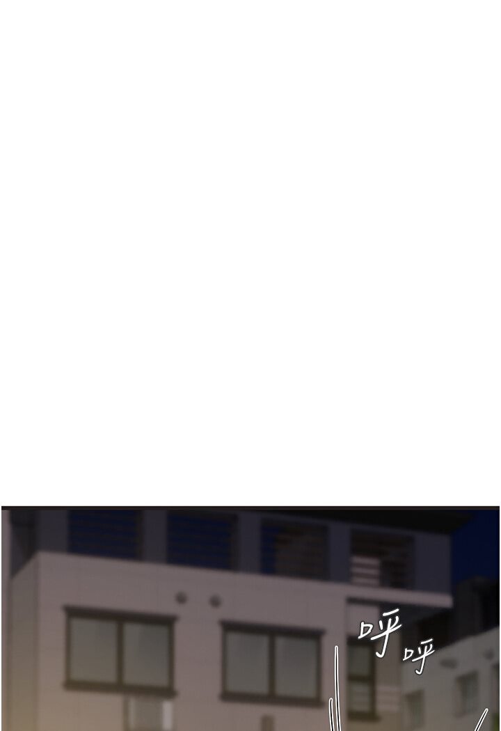 [Manhwa] Seawoman intern Plot, mature woman, big breasts#[120P]-60