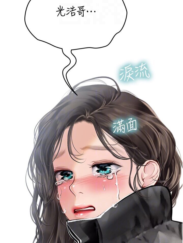 [Manhwa] Seawoman intern Plot, mature woman, big breasts#[120P]-64