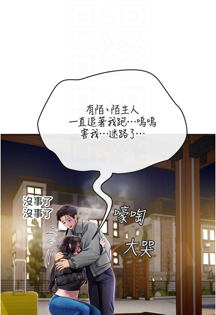 [Manhwa] Seawoman intern Plot, mature woman, big breasts#[120P]-66