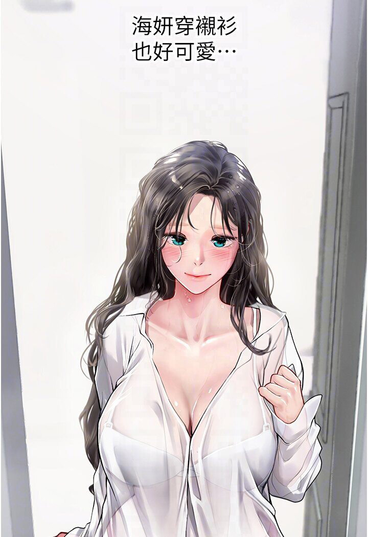 [Manhwa] Seawoman intern Plot, mature woman, big breasts#[120P]-72