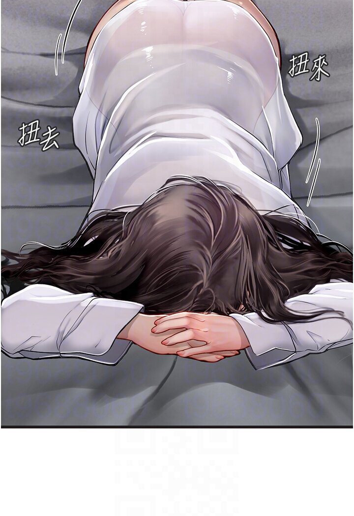 [Manhwa] Seawoman intern Plot, mature woman, big breasts#[120P]-78