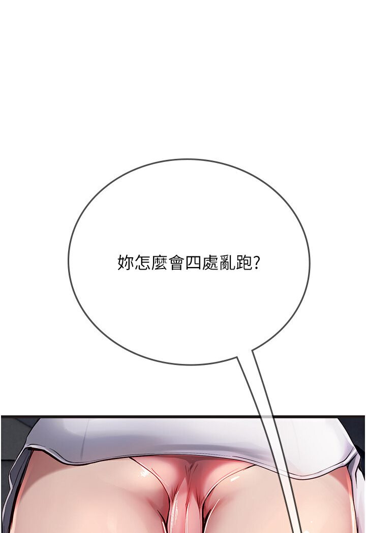 [Manhwa] Seawoman intern Plot, mature woman, big breasts#[120P]-82
