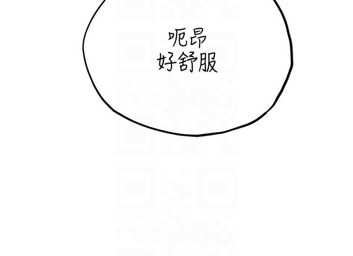 [Manhwa] Seawoman intern Plot, mature woman, big breasts#[120P]-85