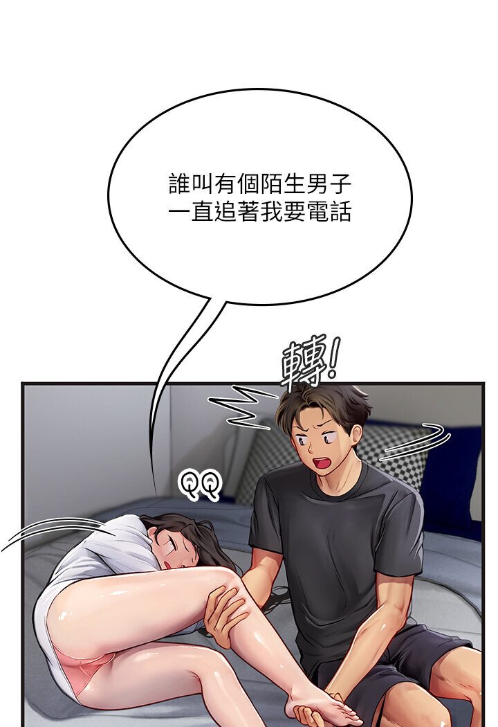 [Manhwa] Seawoman intern Plot, mature woman, big breasts#[120P]-86