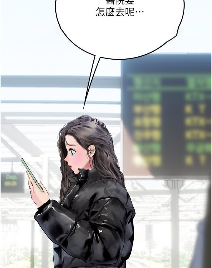[Manhwa] Seawoman intern Plot, mature woman, big breasts#[120P]-9