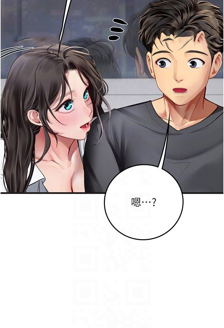 [Manhwa] Seawoman intern Plot, mature woman, big breasts#[120P]-90