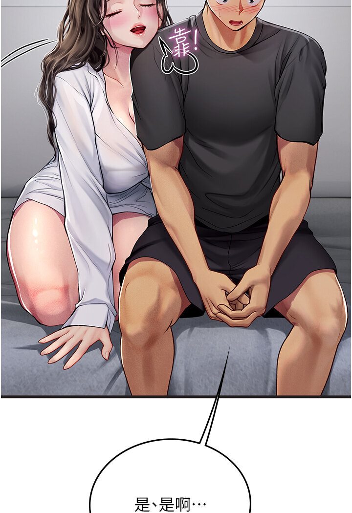 [Manhwa] Seawoman intern Plot, mature woman, big breasts#[120P]-92