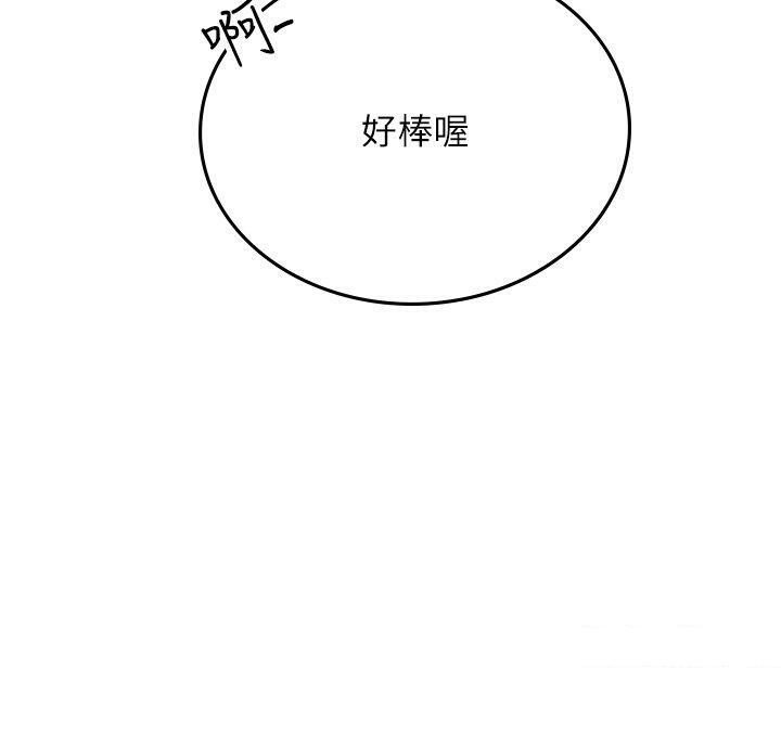 [Manhwa] Seawoman intern Plot, mature woman, big breasts#[120P]-95