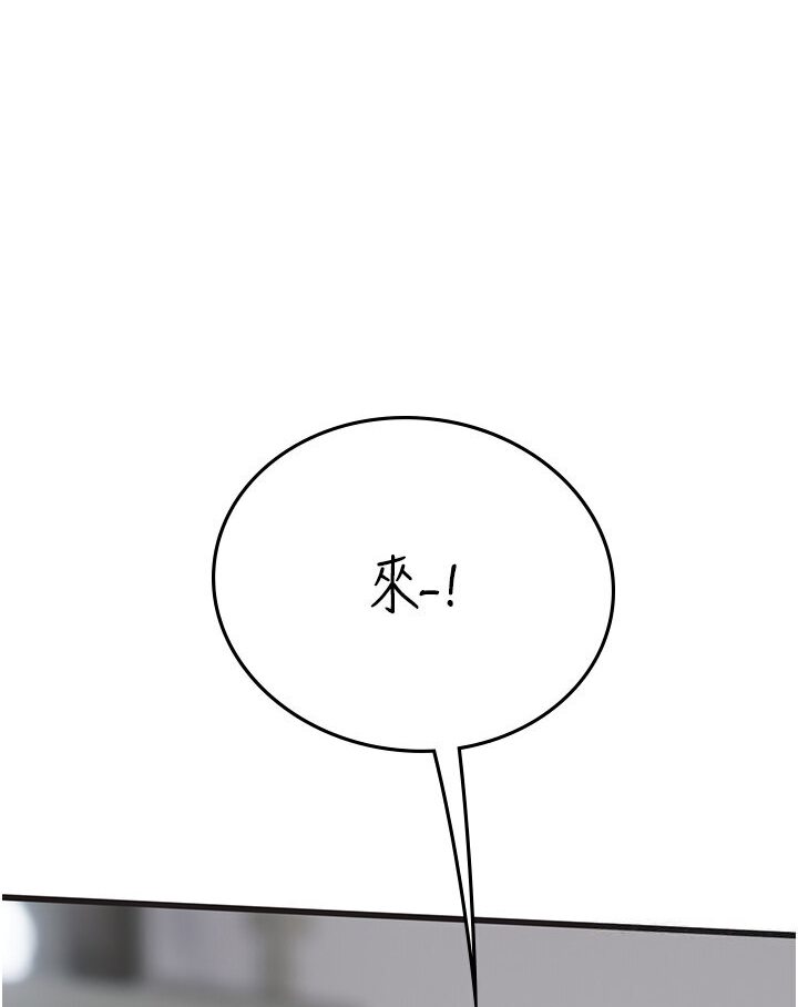 [Manhwa] Seawoman intern Plot, mature woman, big breasts#[120P]-98